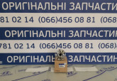 Ступица в сборе с подшипником 51750S1000, 51750-S1000 для Hyundai Santa Fe 2018+