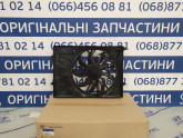 Вентилятор охлаждения радиатора