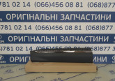 Накладка передней левой двери (темная) 87731S2300, 87731-S2300 для Hyundai Santa Fe 4 TM 2018+