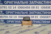 Решетка вентиляционная багажного отделения