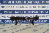 Усилитель переднего бампера