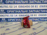 Фара задняя правая
