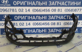 Передний бампер (нижняя часть)