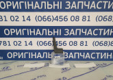 Брызговик задний правый